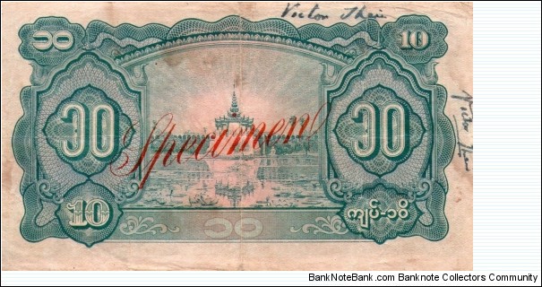 Banknote from Myanmar year 1944