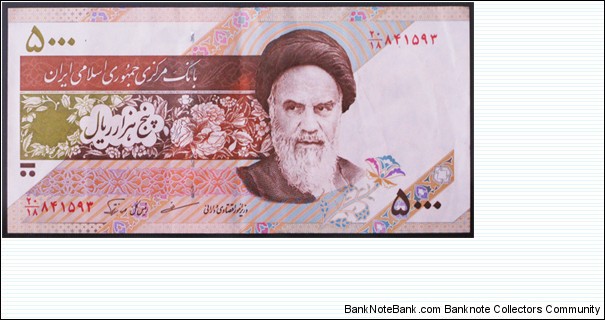5000 Rials, New serial number of P145d. good banknote Banknote