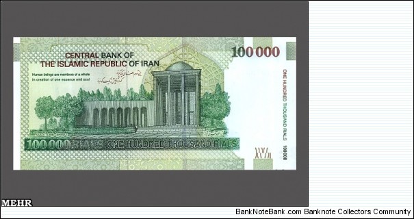 Banknote from Iran year 1389