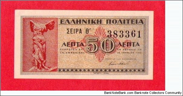 50 lepta Banknote