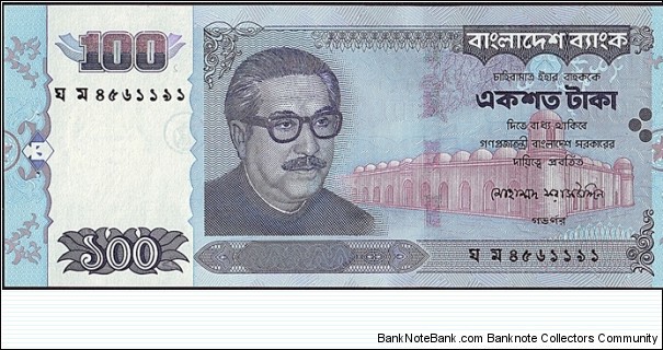 Bangladesh 2001 100 Taka. Banknote