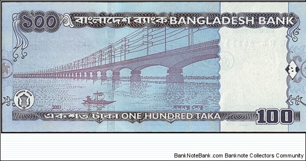 Banknote from Bangladesh year 2001