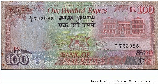 Mauritius N.D. (1986) 100 Rupees. Banknote