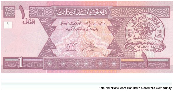 Afghanistan P64 (1 afghani 2002) Banknote