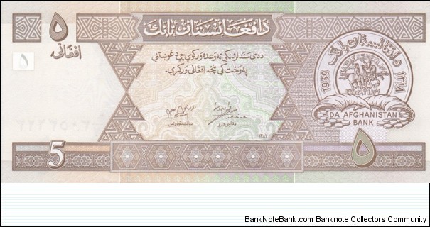 Afghanistan P66 (5 afghanis 2002) Banknote