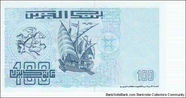 Banknote from Algeria year 1992