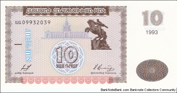 Armenia P33 (10 dram 1993) Banknote