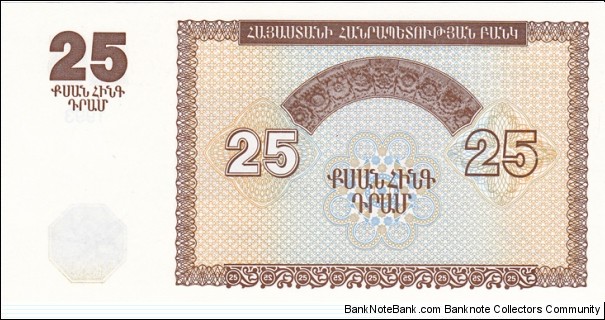 Banknote from Armenia year 1993