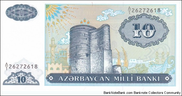 Azerbajdzjan P16 (10 manat ND 1993) Banknote