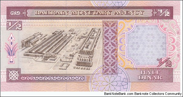 Banknote from Bahrain year 1996