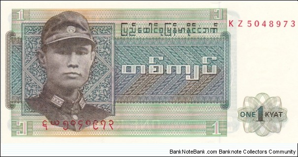 Burma P56 (1 kyat ND 1972) Banknote