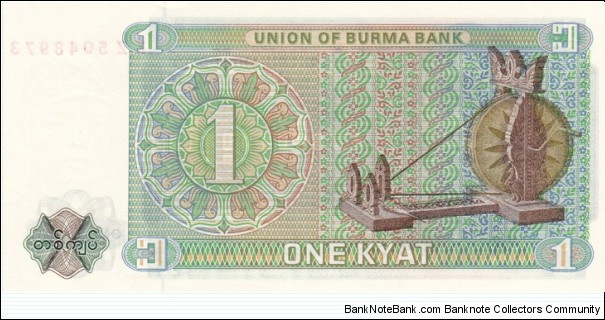 Banknote from Myanmar year 1972