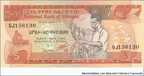 Ethiopia P42b (5 birr ND 1991) Banknote