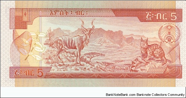 Banknote from Ethiopia year 1991