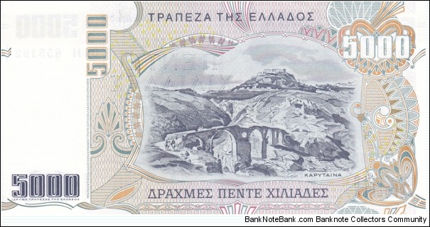Banknote from Greece year 1997