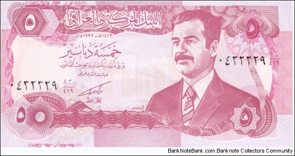 Iraq P80c (5 dinars 1992) Banknote