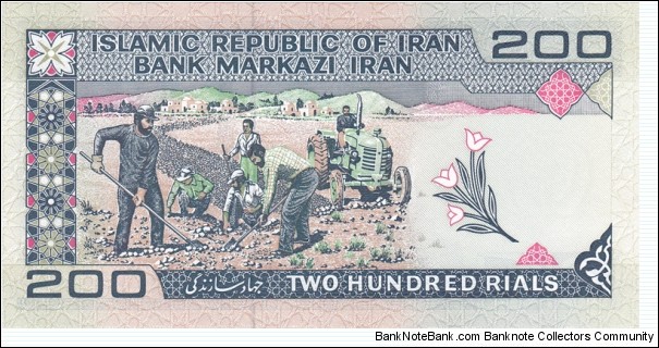 Banknote from Iran year 1982