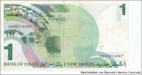 Banknote from Israel year 1986