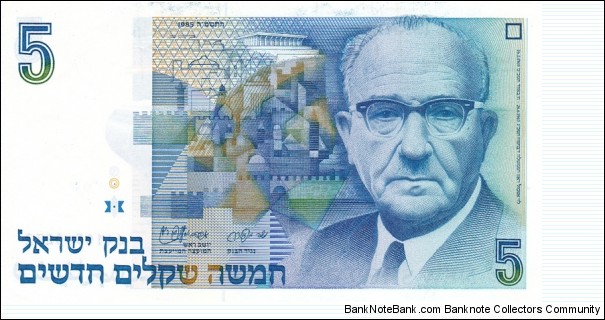 Israel P52a (5 new sheqalim 1985) Banknote