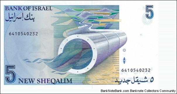 Banknote from Israel year 1985