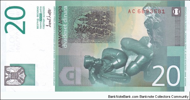 Banknote from Yugoslavia year 2000