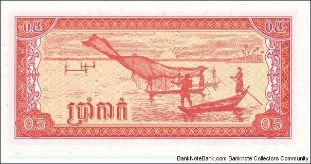 Banknote from Cambodia year 1979