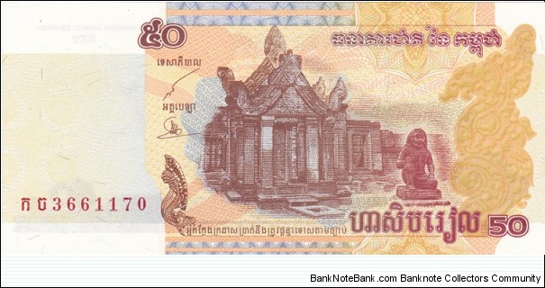 Cambodia P52a (50 riels 2002) Banknote