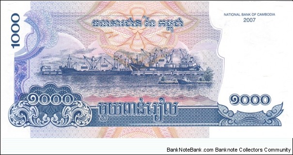 Banknote from Cambodia year 2007