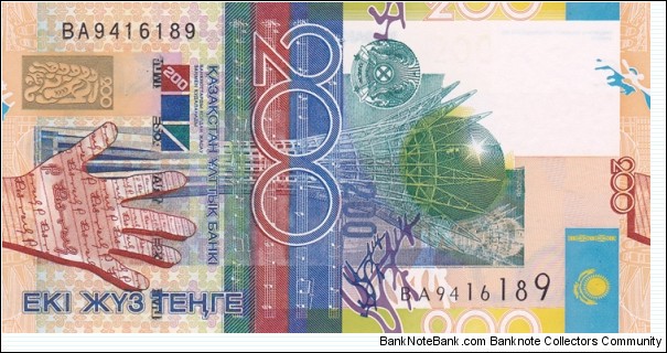 Kazakhstan P28 (200 tenge' 2006) Banknote