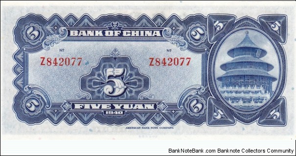 Banknote from China year 1940