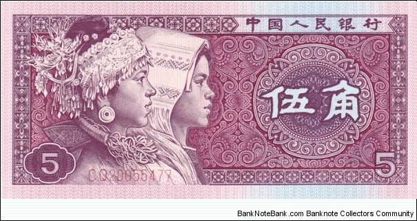 China P883 (5 jiao 1980) Banknote