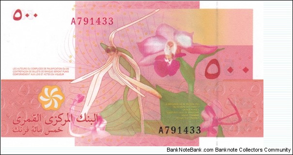 Banknote from Comoros year 2006