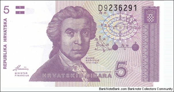 Croatia P17a (5 dinara 8/10-1991) Banknote