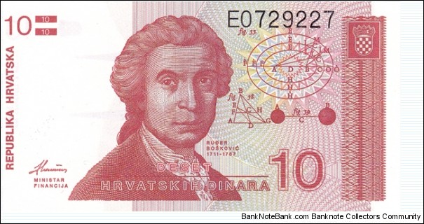 Croatia P18a (10 dinara 8/10-1991) Banknote
