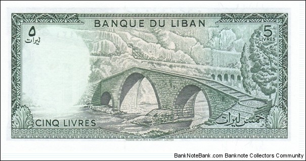 Banknote from Lebanon year 1986