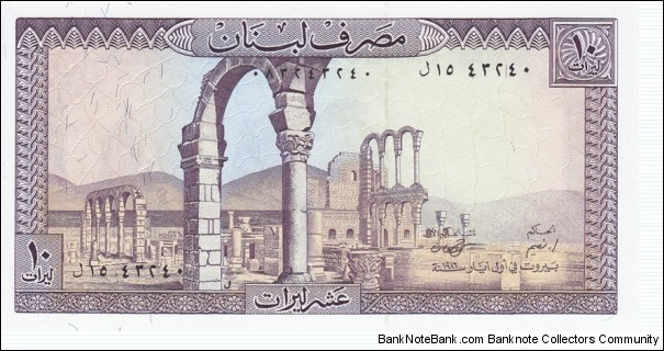 Lebanon P63f (10 livre 1986) Banknote