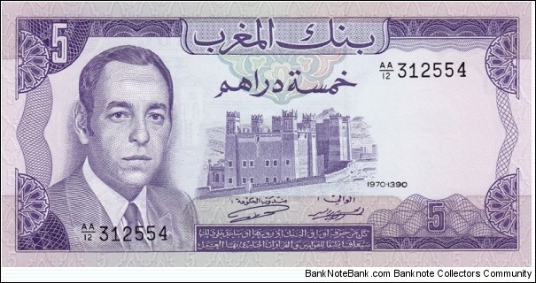 Morocco P56a (5 dirhams 1970) Banknote