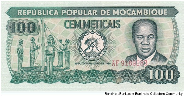 Mozambique P126 (100 meticais 16/6-1980) Banknote