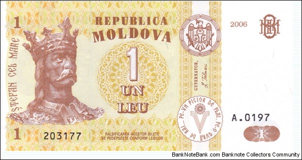 Moldova P8 (1 leu 2006) Banknote
