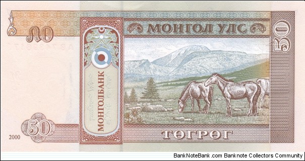 Banknote from Mongolia year 2000