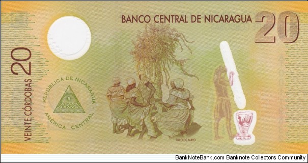 Banknote from Nicaragua year 2007