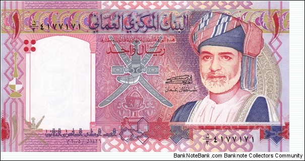 Oman P43 (1 rial 2005) Banknote