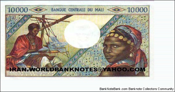 Banknote from Mali year 19
