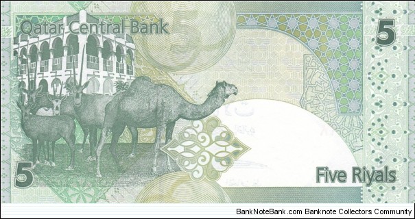 Banknote from Qatar year 2003