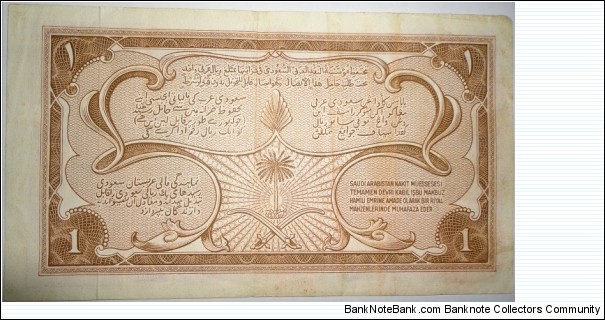 Banknote from Saudi Arabia year 1956