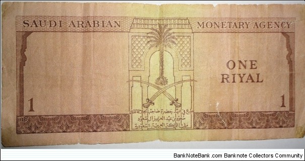 Banknote from Saudi Arabia year 1961