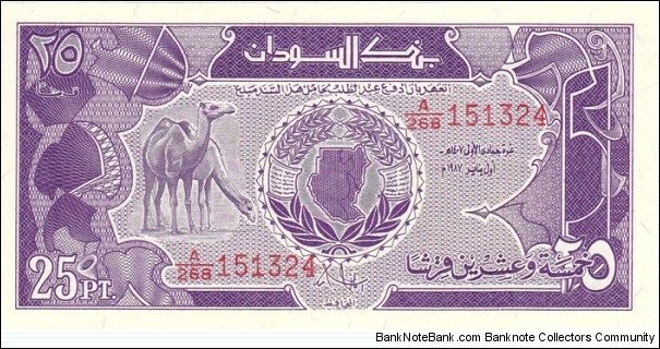 Sudan P37 (25 piastres 1987) Banknote