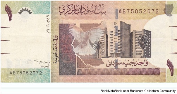 Sudan P64 (1 pound 9/7-2006) Banknote