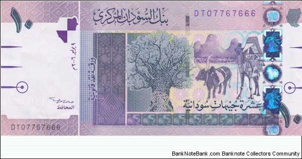 Sudan P67 (10 pounds 9/7-2006) Banknote