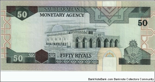 Banknote from Saudi Arabia year 1984